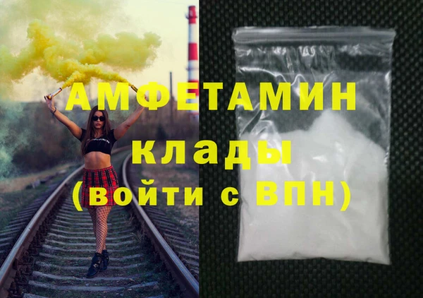 MDMA Premium VHQ Осташков