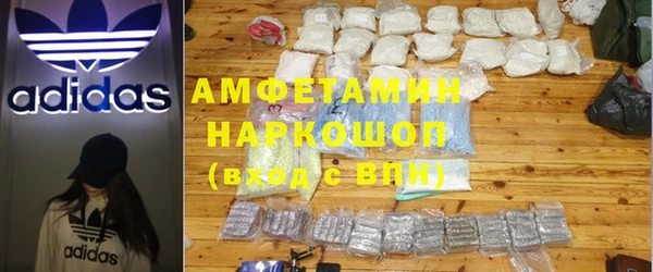 MDMA Premium VHQ Осташков