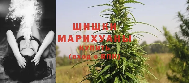 hydra ONION  Кизел  Шишки марихуана White Widow 